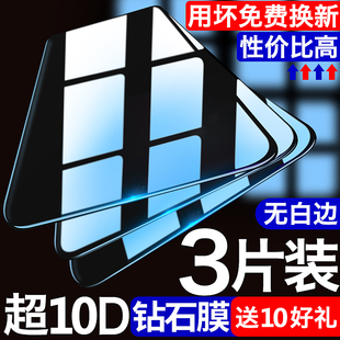x60t手机膜x50 x30 x20x9 x70t x7高清蓝光vivi全屏覆盖viov保护贴膜 x21 x60 x23 vivox60钢化膜x70 x27