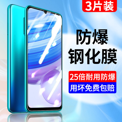 新升级钻石膜 全屏覆盖 贴坏包赔 闪电发货