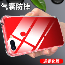 oppor15手机壳r15梦境版手机保护套r15x新款硅胶透明r15标准版超薄全包女男款简约创意外壳0oo0防摔边框软壳