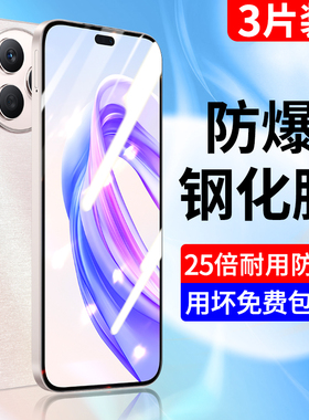 适用荣耀x50i+钢化膜x50i十手机膜全屏覆盖抗蓝光华为honor新款的LLY-AN00保护贴膜高清防摔全包边防爆防指纹