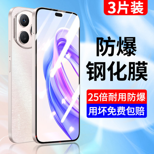 适用于荣耀x50i+钢化膜全屏蓝光