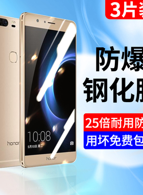 适用荣耀V8钢化膜v9手机膜全屏覆盖华为荣耀v9play贴膜防摔KNT-AL10防指纹honorv8高清抗蓝光DUK-AL20刚化膜