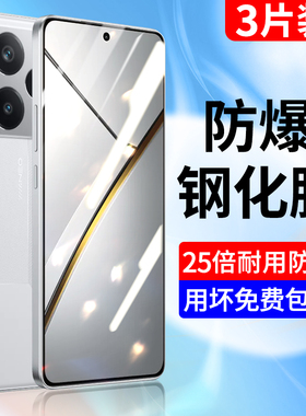 适用真我neo7钢化膜realmeneo7手机膜新款的全屏覆盖neo高清全包边防指纹nao七抗蓝光防摔neo7无白边保护贴膜