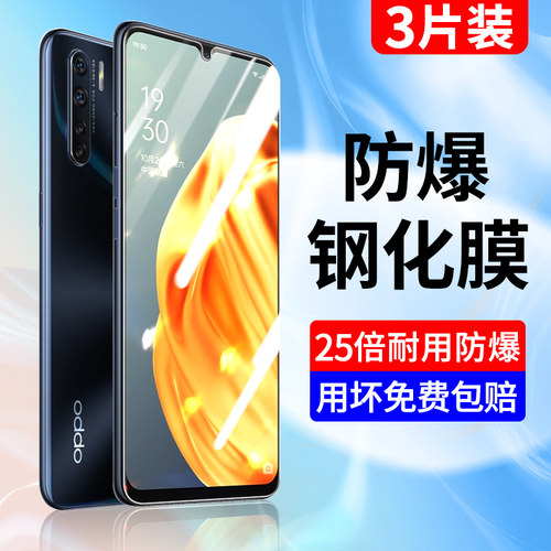 适用于华为玻璃钢化膜高清