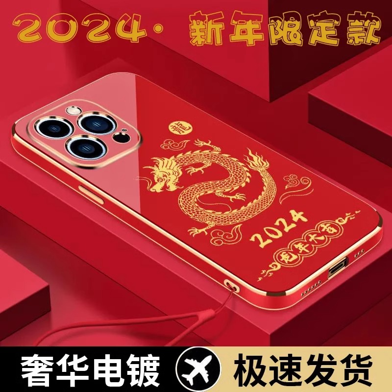 适用于苹果15电镀手机壳防摔