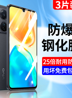 vivos15e钢化膜s15手机膜全屏全覆盖屏保vovo防指纹无白边s15e新款高清抗蓝光玻璃viv刚化膜防摔防爆保护贴膜