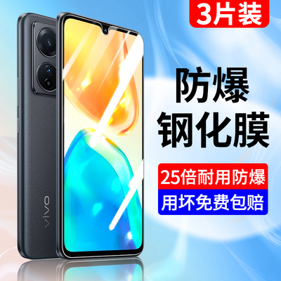 适用于vivos15e钢化膜全屏蓝光