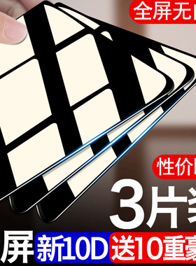 适用于华为nova4钢化膜全屏覆盖无白边VCE-AL00防爆nova4e手机膜高清抗蓝光neva全包边防指纹huaweinove4屏保