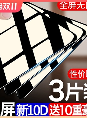 适用华为nova6钢化膜全屏覆盖防指纹JNY-AL10无白边5G版novo6玻璃nova6se手机贴膜nove6se抗蓝光全包边huawei