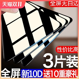 适用华为nova6钢化膜全屏覆盖防指纹JNY-AL10无白边5G版novo6玻璃nova6se手机贴膜nove6se抗蓝光全包边huawei