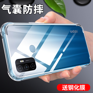 a32手機(jī)套新款 oppoa32機(jī)手機(jī)殼爆款 女氣囊硅膠透明防摔0pp0防摔男PDVM00保護(hù)殼高級感超薄透亮超薄透亮軟外殼