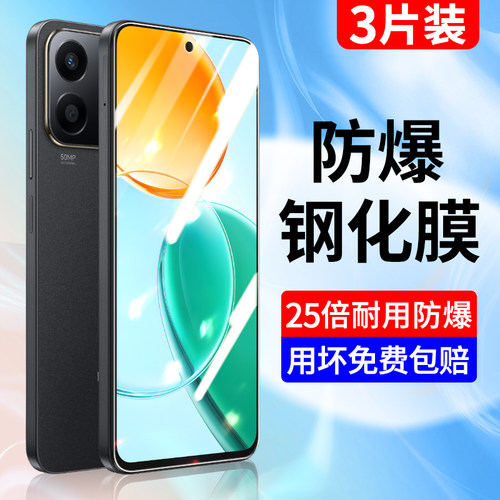 适用于荣耀play9t钢化膜全屏蓝光