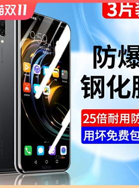 适用荣耀play钢化膜防指纹pley手机膜COR-AL00高清抗蓝光paly全屏覆盖plya全包边防摔保护piay防爆华为玻璃膜
