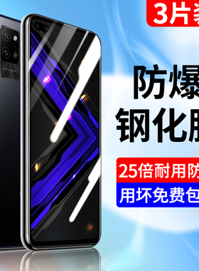 适用荣耀play4钢化膜5G高清play4pro手机膜全包play4t贴膜保护play4tpro华为全屏全覆盖paly抗蓝光TNH-AN00膜