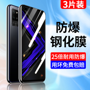 适用荣耀play4钢化膜5G高清play4pro手机膜全包play4t贴膜保护play4tpro华为全屏全覆盖paly抗蓝光TNH-AN00膜