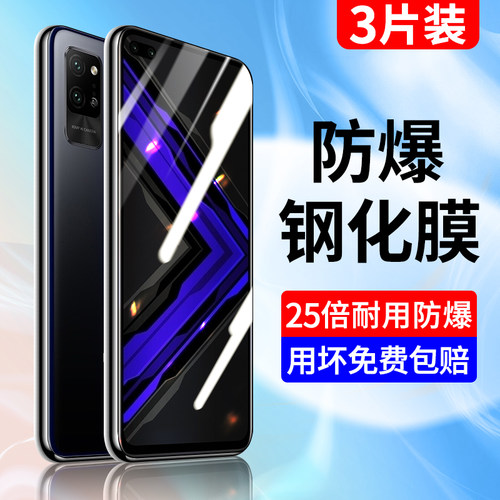 创崛适用于荣耀play4钢化膜全屏