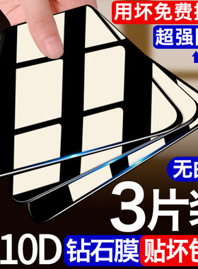 适用于VIVOY67玻璃防指纹手机膜