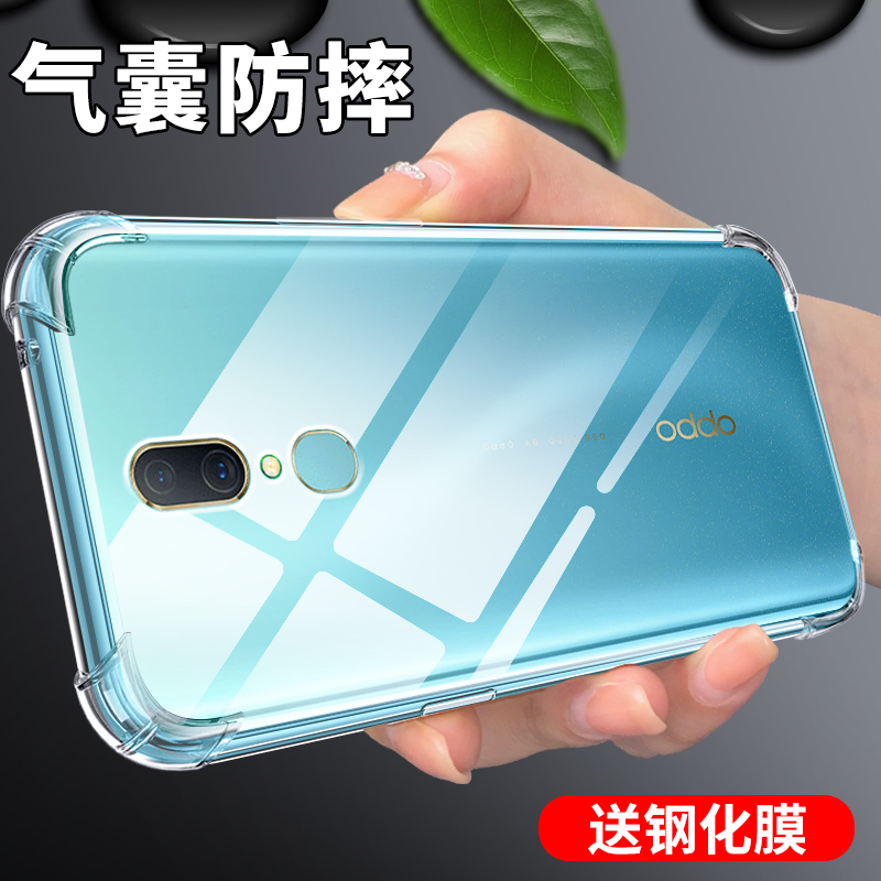 适用于oppoa9手机壳气囊保护套