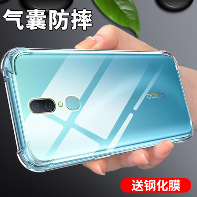 oppoa9手机壳气囊硅胶保护套