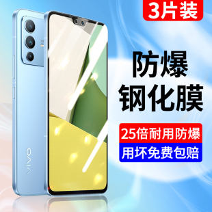 vivos12钢化膜5G高清s12pro手机膜抗蓝光玻璃全屏覆盖防摔保护vovos12刚化膜防指纹无白边vivi全包边防爆屏保