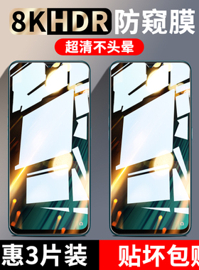 oppoa9防窥膜全屏覆盖a9x钢化膜高清玻璃opoa9手机膜新款防偷窥膜防指纹a9×无白边屏保0pp0全包边防摔保护膜
