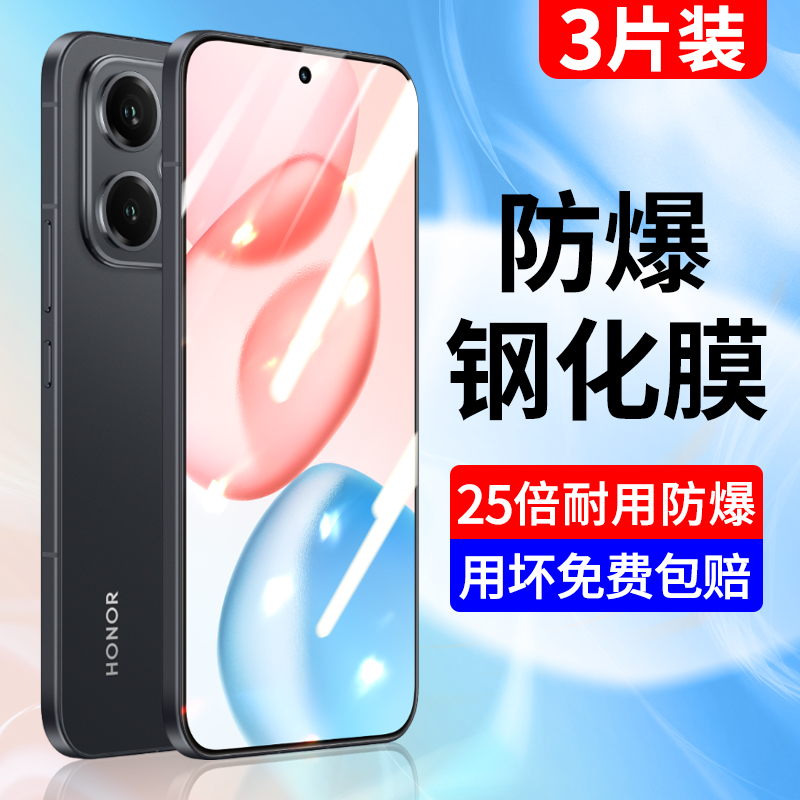适用于荣耀400钢化膜全屏蓝光防