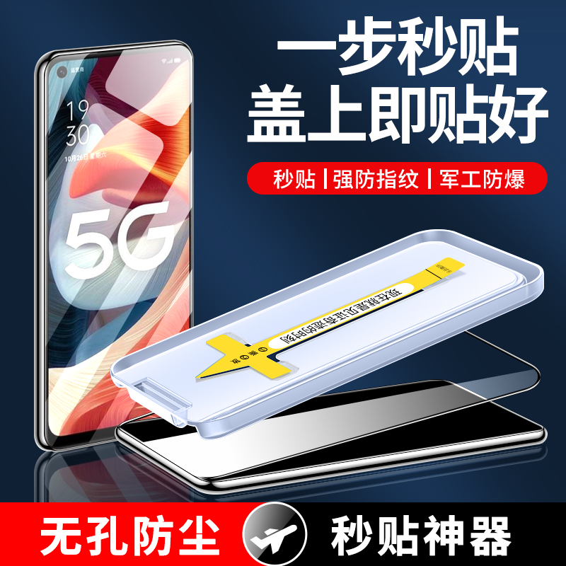 适用于oppoa53无尘钢化膜