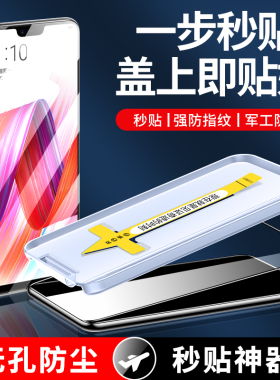 oppor15钢化膜r15梦境版手机膜防偷窥15标准opopr全屏0PP0R星云oppr梦镜版保护辅助贴膜神器防窥膜蓝光秒贴盒