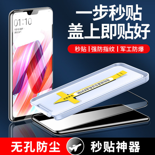 适用于oppor15无尘仓秒贴钢化膜