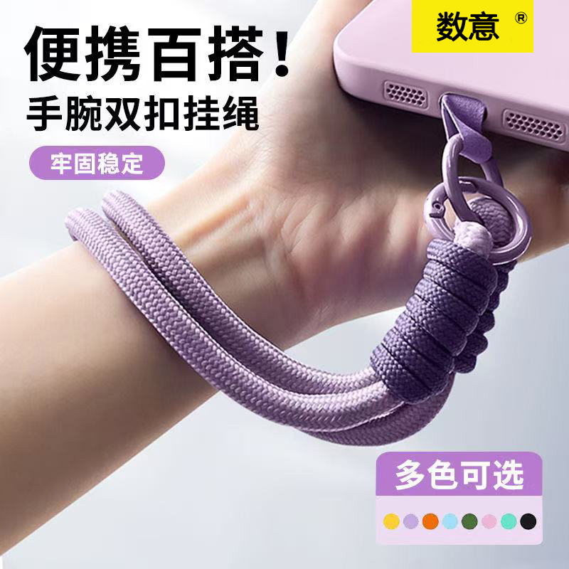 数意2025新款手机挂绳女挂脖吊绳加粗防丢防盗斜跨背链条贴片男户外电话可吊坠夹片可调节高级带神器编织挂绳