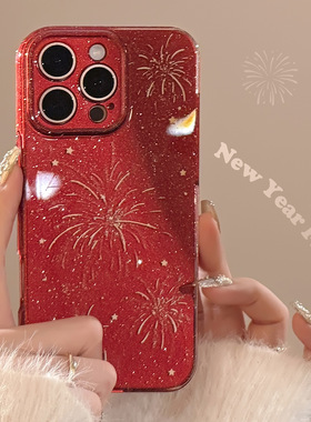 数意2025新年烟花适用苹果16promaxiPhone15PM/14/13/12/11红色手机壳全包防摔保护套小众创意手机套高级感女