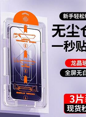 【无尘仓贴膜】适用小米14钢化膜15手机膜红米K80Pro/K70防摔note13全屏覆盖K60新款贴膜K50至尊版手机保护膜