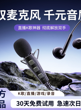 k歌耳机全名k歌专用声卡麦克唱歌有线手机适用苹果华为录音设备神