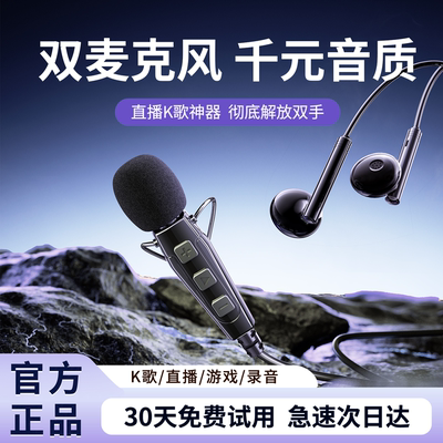【热销榜TOPI】全民K歌声卡耳机
