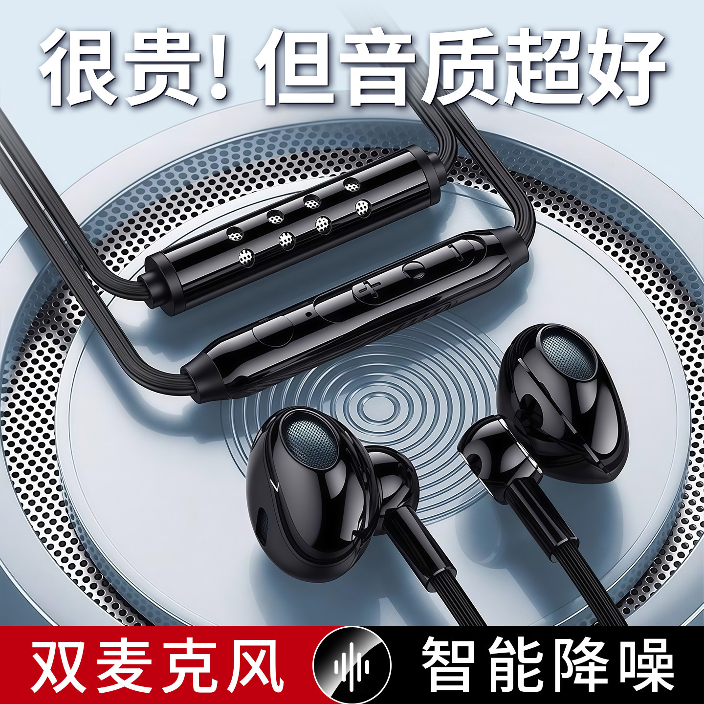 K歌耳机专用自带声卡有线唱歌麦克手机录音耳返全适用苹果华为圆t