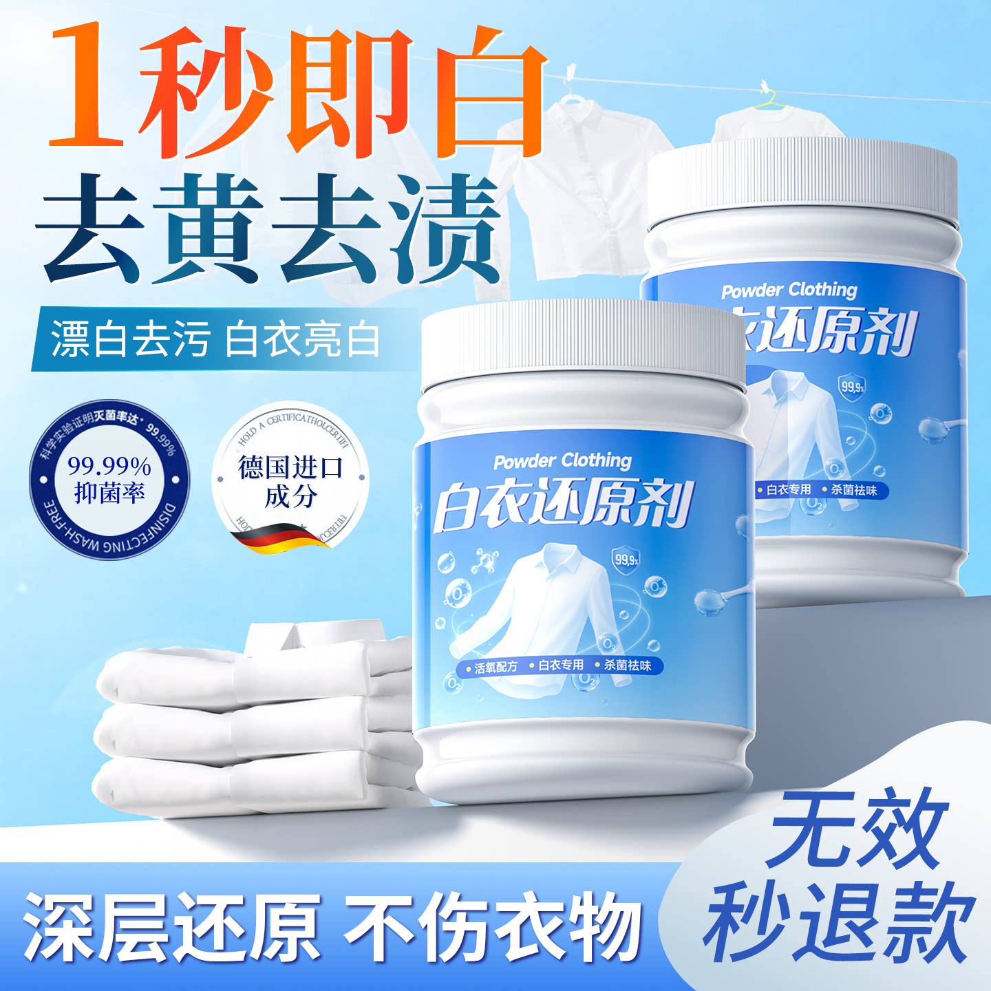 【德国专利认证】热销榜推荐TOP