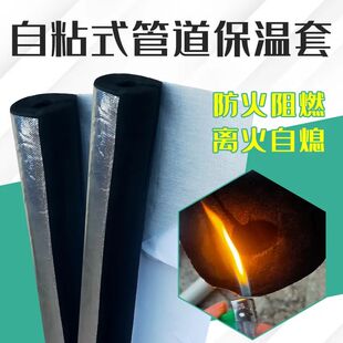 4分水管保护套3寸保温管天然气管道室外防晒镀锌铁皮太阳能热水器