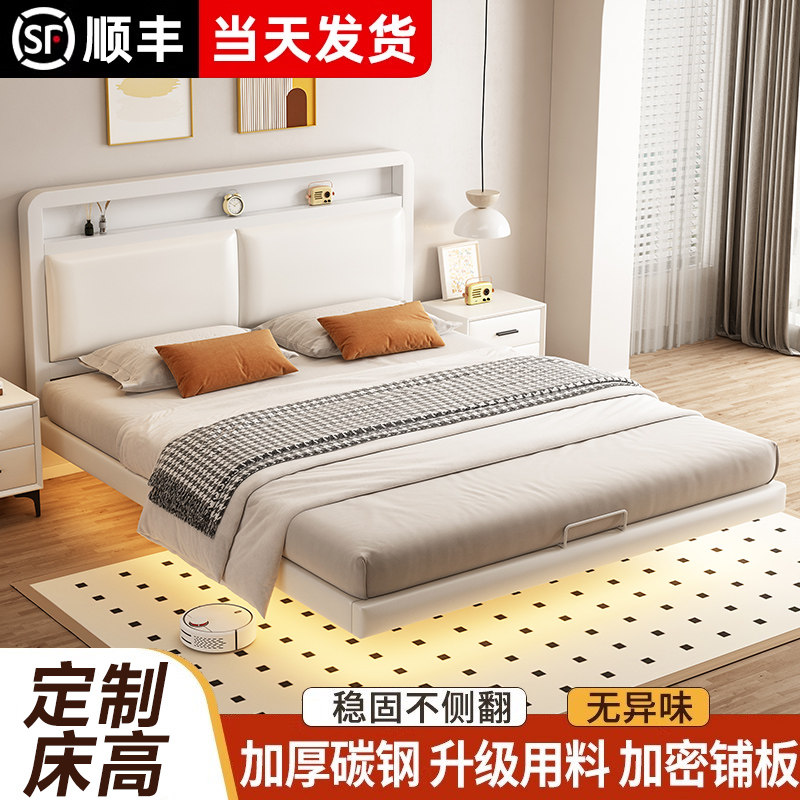 铁艺床无床头悬浮床双人床出租房用加厚钢架排骨架铁架单人床架子图片
