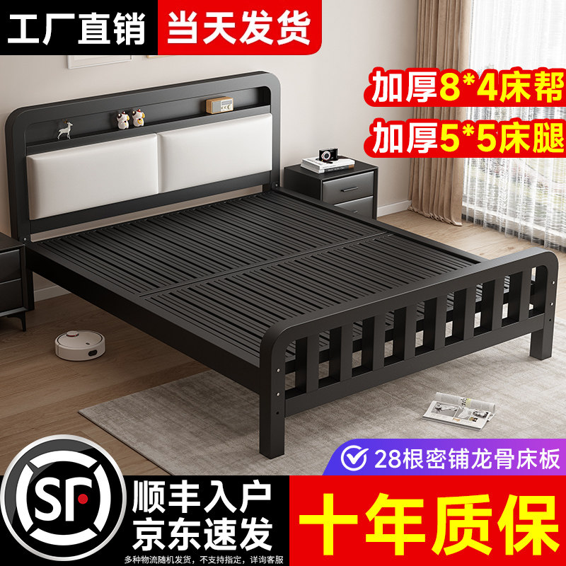 铁艺床冠纪铁艺床出租房用简约图片