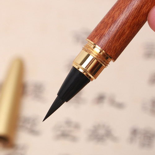 钢笔式毛笔可换墨囊写上林赋