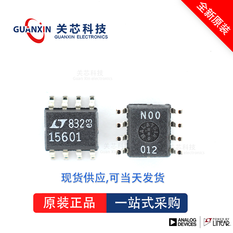 数模转换器LTC1452CS8 LTC1452 ltc1452cs8 SOP-8