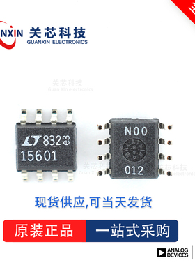 模数转换器LTC1098ACS8 LTC1098 ltc1098acs8 SOP-8