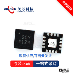 数据采集AD7381BCPZ AD7381 ad7381bcpz LFCSP-16