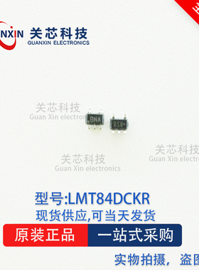 LMT84DCKR LMT84DCKT LMT84 丝印BNA SC70-5温度传感器