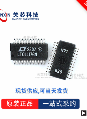 LTC4253BIGN全新原装Linear凌特芯片供应