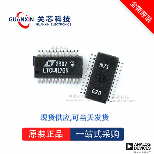 LT1766IGN-5全新原装Linear凌特芯片供应