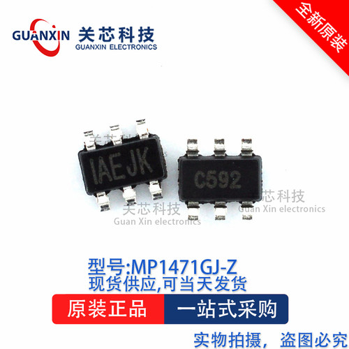 稳压器MP1471GJ-Z MP1471GJ MP1471 SOT23-6