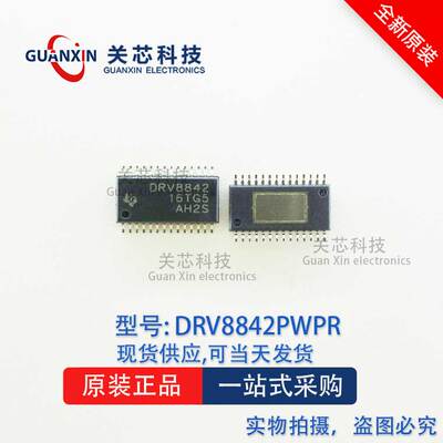 德州 驱动器 DRV8842PWPR drv8842pwpr DRV8842 HTSSOP-28