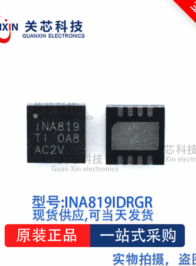 放大器INA819IDRGR INA819 SOP-8