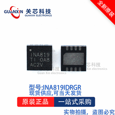 放大器INA819IDRGRSOP-8
